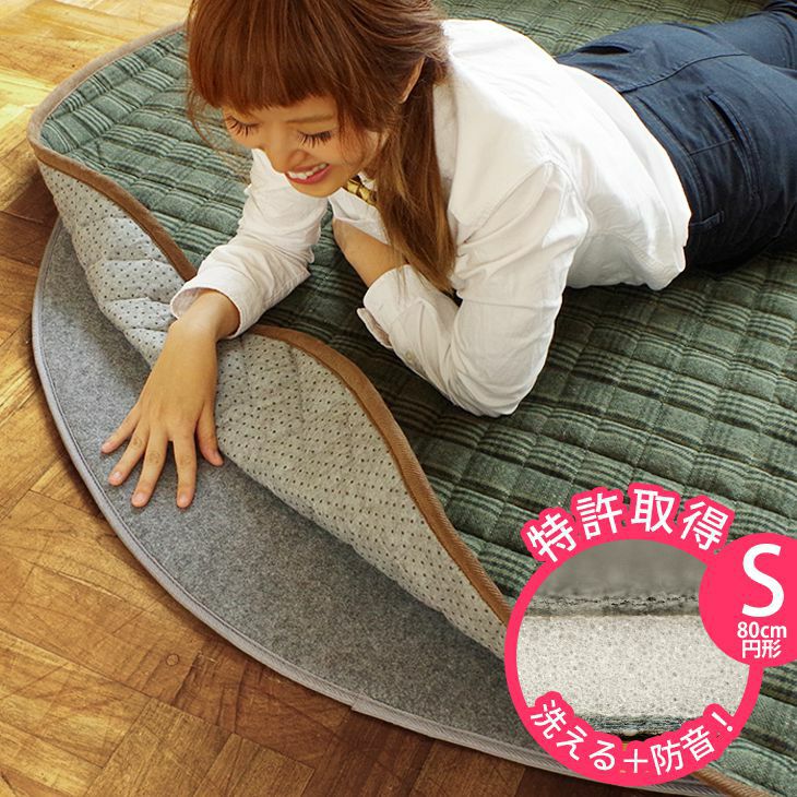 100×100cm（円形）サイズのラグ | クーカンネットショップ