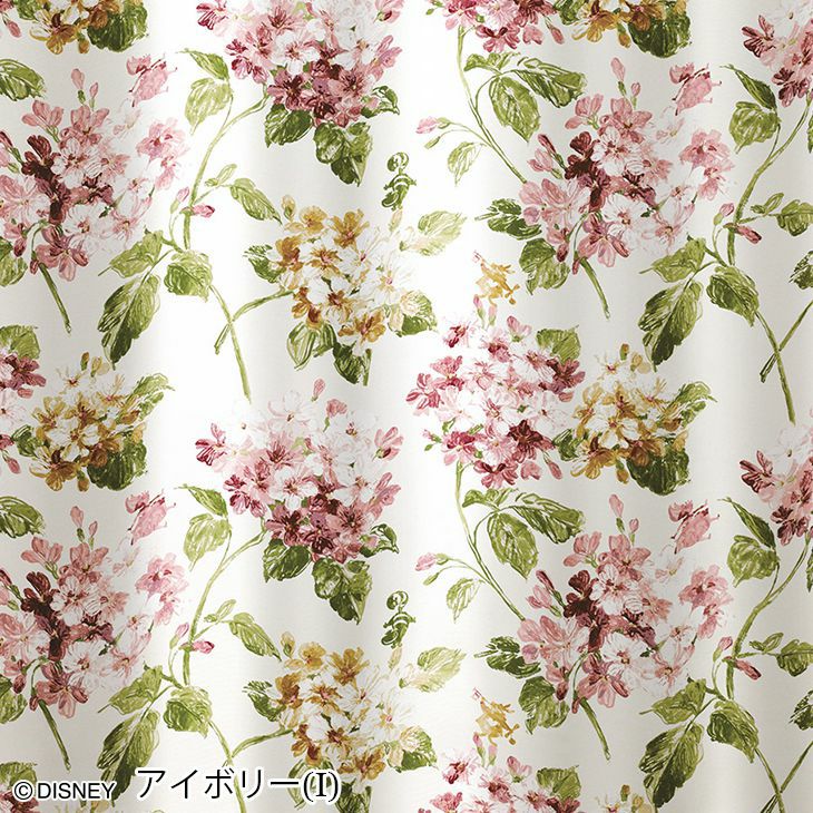 遮光 カーテン ALICE/アリス アジサイ（幅100×丈178cm）1枚入 アイボリー