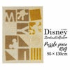 MICKEY/ミッキー パズルピｰスラグ DRM-1055（95×130cm）