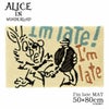 ALICE/アリス アイムレイトマット DMA-4051（50×80cm）