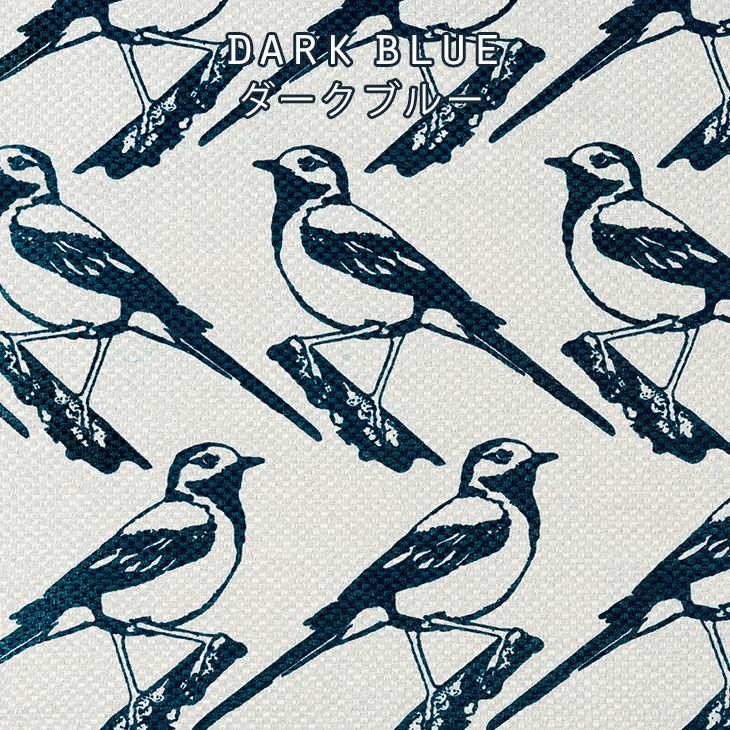 北欧 遮光 カーテン Lintu/リントゥ（幅100×丈178cm）1枚入 ダークブルー