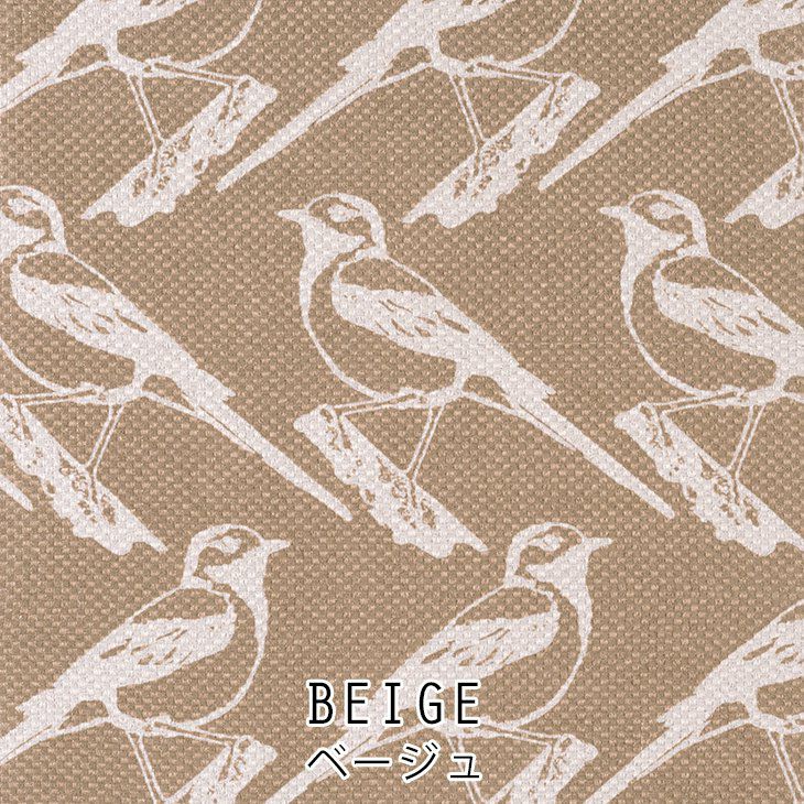 北欧 遮光 カーテン Lintu/リントゥ（幅100×丈200cm）1枚入 ベージュ