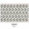 北欧 ラグ Lintu/リントゥ（130×190cm） グレー