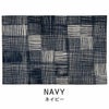 北欧 ラグ Ruudukko/ルールッカ（130×190cm） ネイビー
