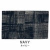北欧 玄関マット Ruudukko Mat/ルールッカマット（50×80cm） ネイビー