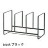 tower タワー ディッシュラックワイド L（ブラック）