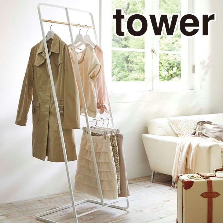 tower タワー コートハンガーワイド（ホワイト） | cucan ネットショップ