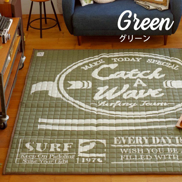 ラグ サーフウェーブ キルト ラグ（130×185cm） | cucan ネットショップ