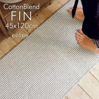 キッチンマット ファンマット（45×120cm） メイン