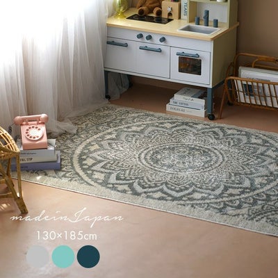 オルタナ ラグ（130×185cm） メイン