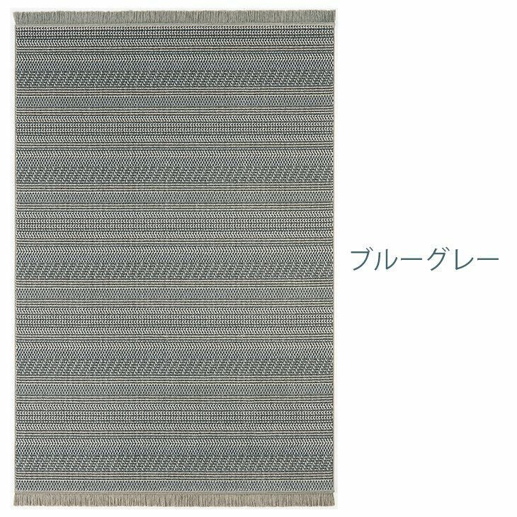 ベルギー製ラグ DESART48112/デザート（160cm×230cm） ブルーグレー