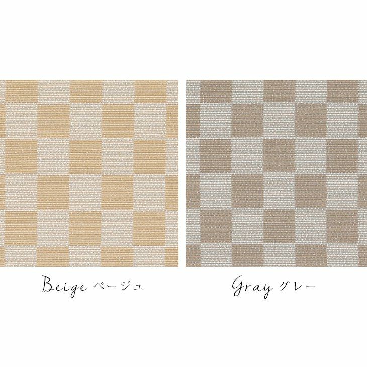 厚地 カーテン checka/チェッカ（幅100cm×丈178cm）1枚入 イメージ01