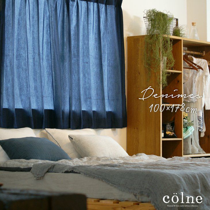 in the room いんざるーむ　カーテン 厚地 カーテン denimes/ドゥニーム（幅100cm×丈178cm）1枚入 | cucan