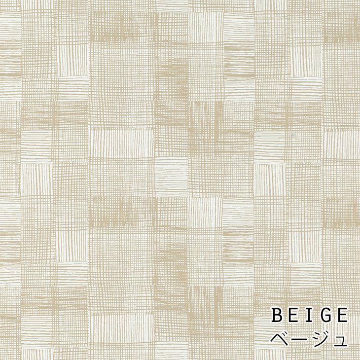 北欧 カーテン Pieni Ruudukko/ピエニ　ルールッカ（幅100×丈135cm）1枚入 ベージュ