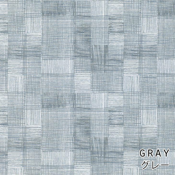 北欧 カーテン Pieni Ruudukko/ピエニ　ルールッカ（幅100×丈135cm）1枚入 グレー