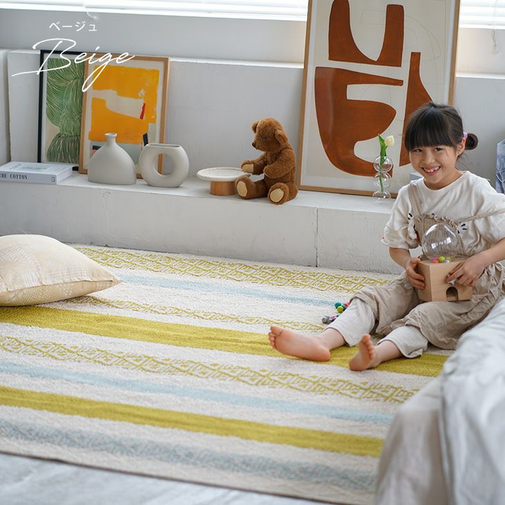 レーヨン・綿混ラグ カプリス（185×185cm） | cucan ネットショップ