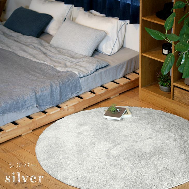 アウトレット】優しすぎる肌触りのとろみラグ （140×200cm） | cucan