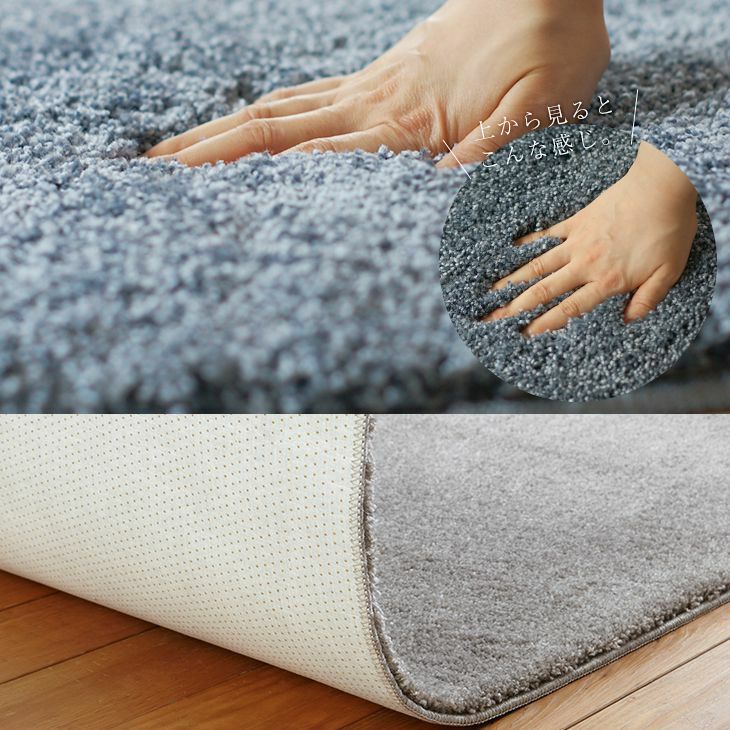 優しすぎる肌触りのとろみラグ （150×150cm 円形） | cucan ネットショップ