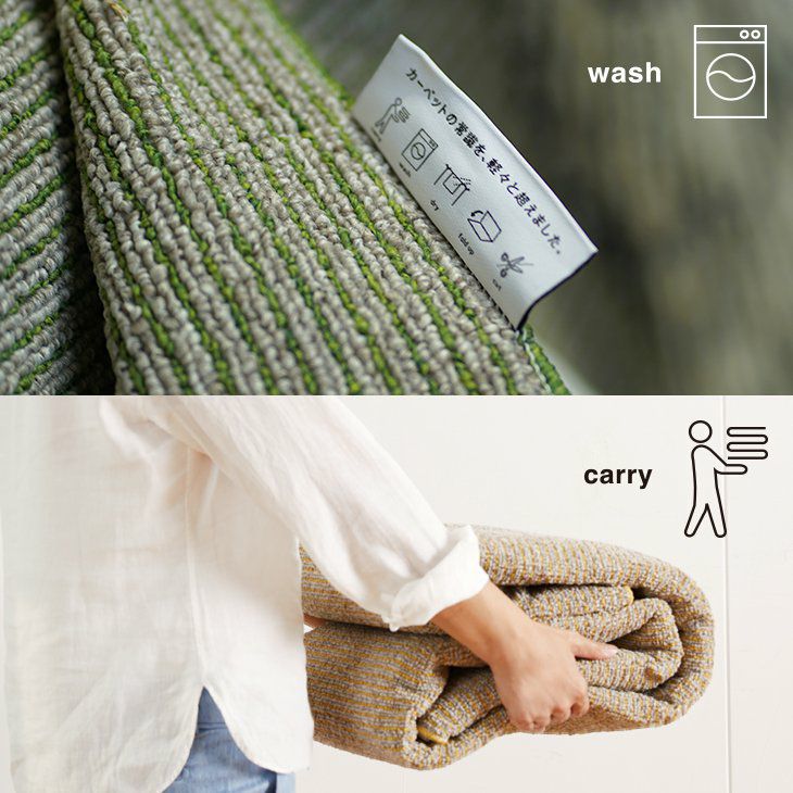 アウトレット】ラグ カルル（185×290cm） | cucan ネットショップ