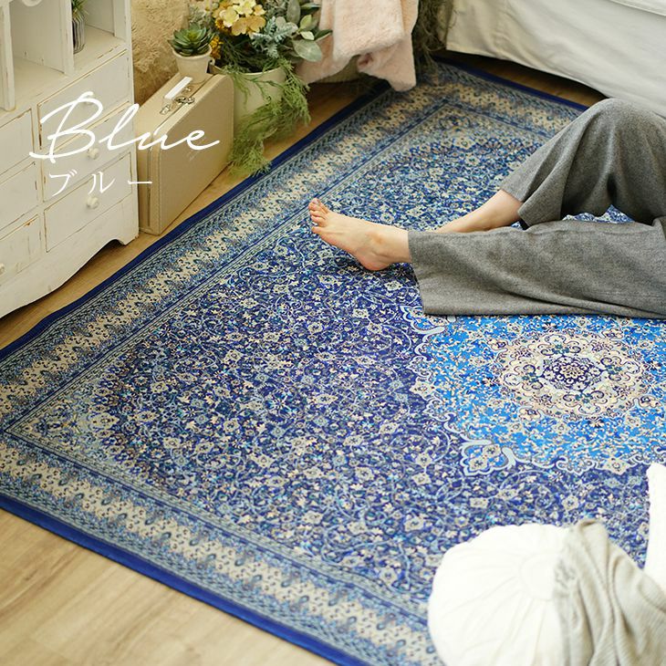 転写プリントラグ メダリオンパターンラグ（190×240cm） | cucan