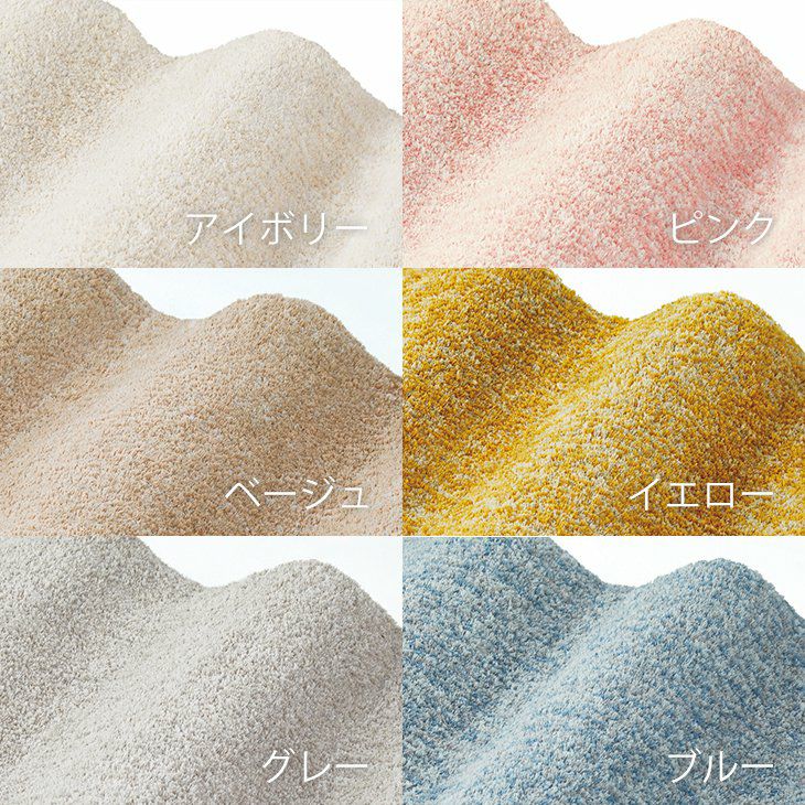 ラグ Rabbi-fu:rete/ラビィ・フレーテ(200×250cm) カラバリ