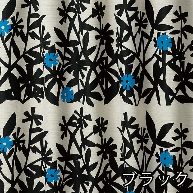 北欧 遮光 カーテン KUCHINASHI/クチナシ（幅100×丈135cm）1枚入 ブラック