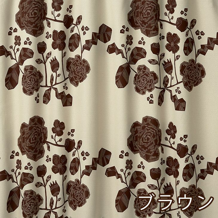 北欧 遮光 カーテン KRUUNU/クルヌ（幅100×丈200cm）1枚入 ブラウン