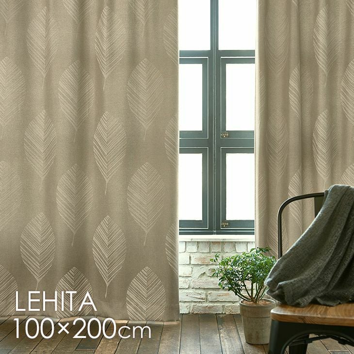 北欧 遮光 カーテン LEHTIA/レヒティア（幅100×丈200cm）1枚入 | cucan