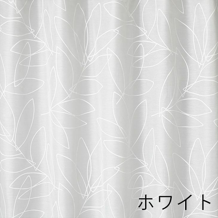 北欧 レース カーテン LINJA VOILE/リーニャボイル（幅100×丈198cm）1枚入 ホワイト