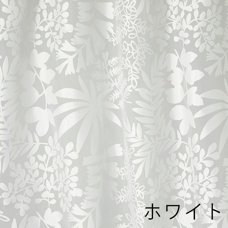 北欧 レース カーテン YOSEUE VOILE/ヨセウエボイル（幅100×丈198cm）1枚入 ホワイト