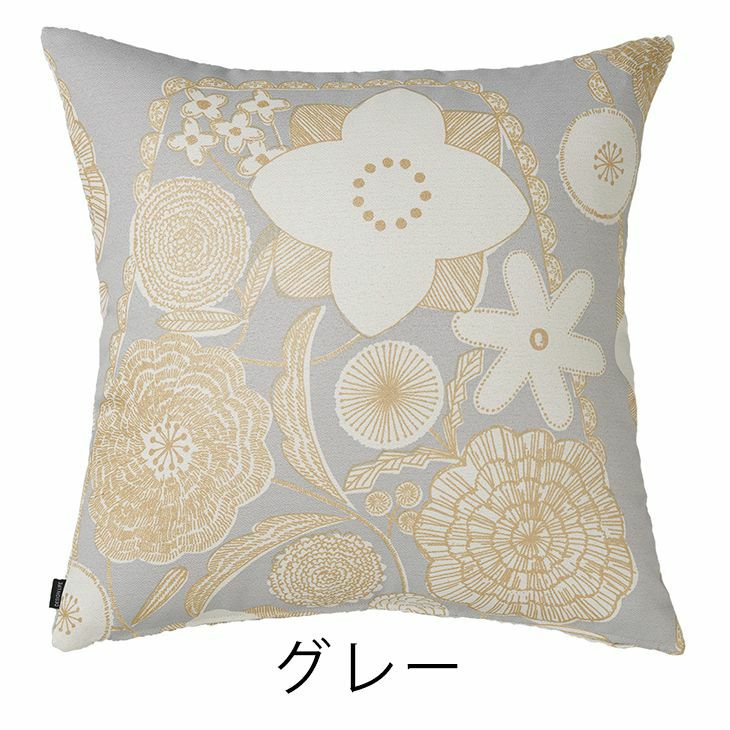 北欧 クッションカバー IHANA/イハナ（45×45cm） | cucan ネットショップ