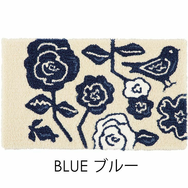 北欧 玄関マット クコマット（45×75cm） ブルー