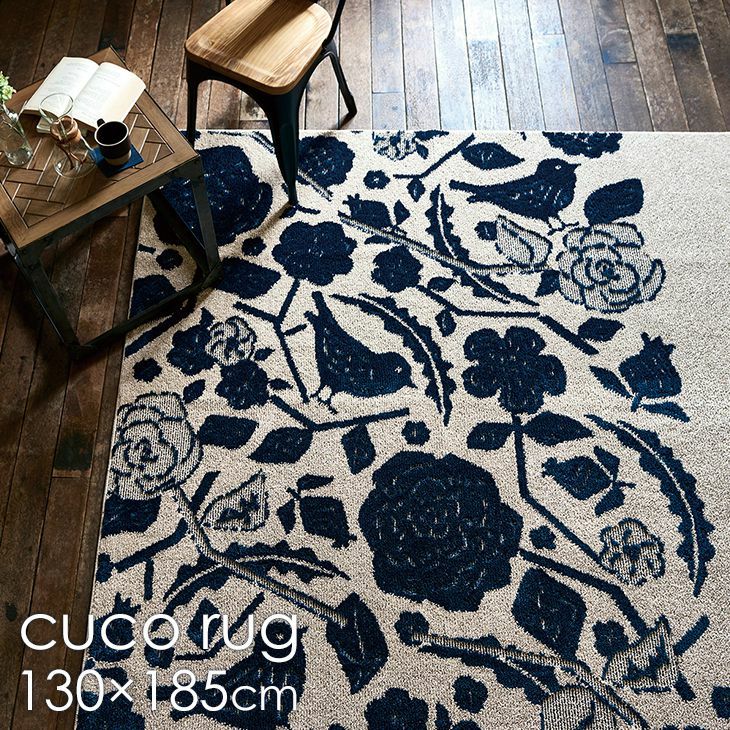 北欧 ラグ クコラグ（130×185cm） | cucan ネットショップ