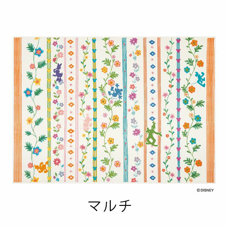 Mickey/ミッキー ワイルドグラスラグ DRM-1061 (140×200cm) マルチ