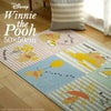 Pooh/プー デイリーラグ DYP-1060 (50×50cm)