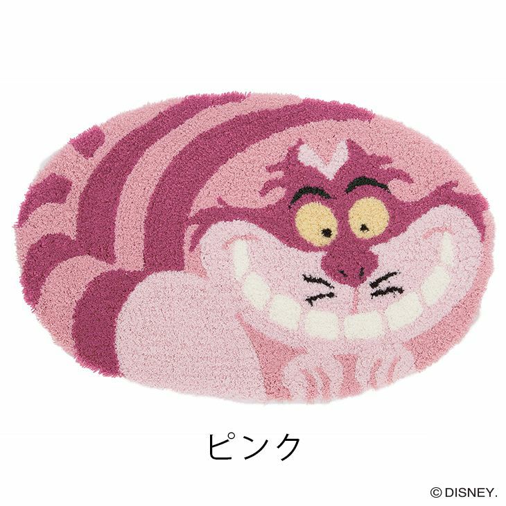 Alice/アリス ラウンドキャットマット DMA-4067 (50×80cm) | cucan
