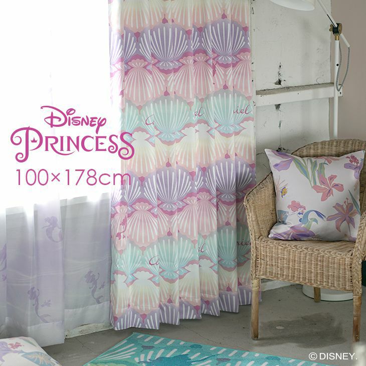 遮光 カーテン PRINCESS/プリンセス シェル (幅100×丈178cm) | cucan