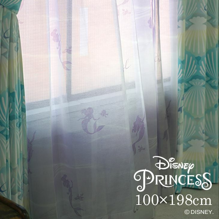レース カーテン PRINCESS/プリンセス アクア (幅100×丈198cm) | cucan