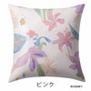 クッションカバー PRINCESS/プリンセス トロピカル (45×45cm) イメージ04