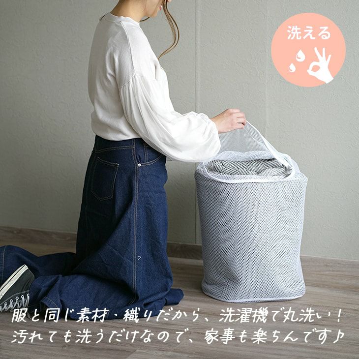 ラグ ヘリンボン (130×185cm) | cucan ネットショップ