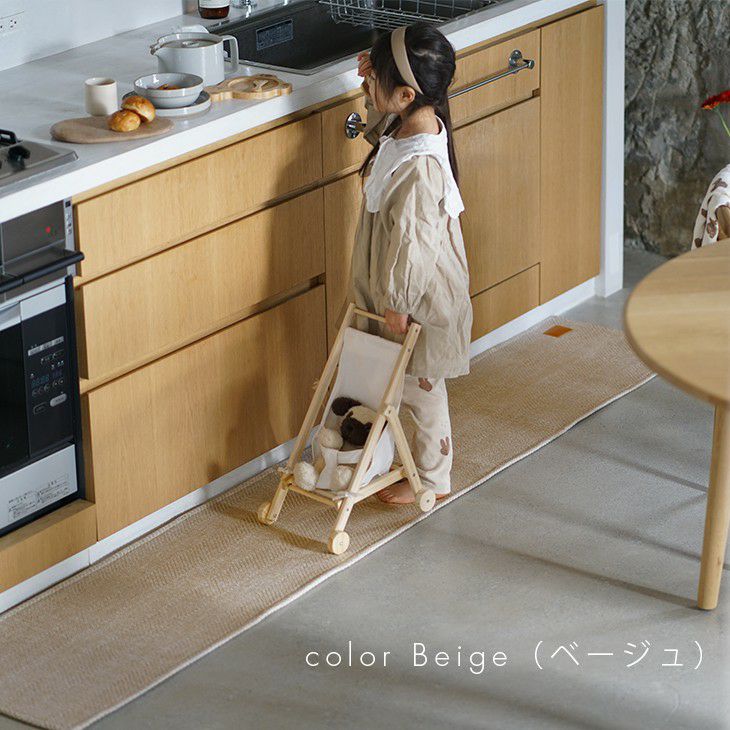 マット ヘリンボン (45×180cm) | cucan ネットショップ