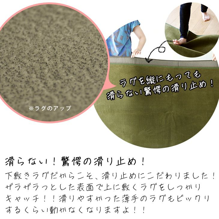 ふかふか 下敷き専用 ラグ ふかぴた高反発 (170×230cm) | cucan ネット