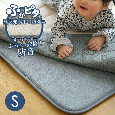 ふかふか 下敷き専用 ラグ ふかぴた高反発 (PLUS[厚手]115×170cm) メイン