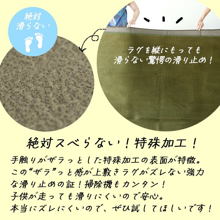 ふかふか 下敷き専用 ラグ ふかぴた高反発 (PLUS[厚手]115×170cm) 絶対滑らない
