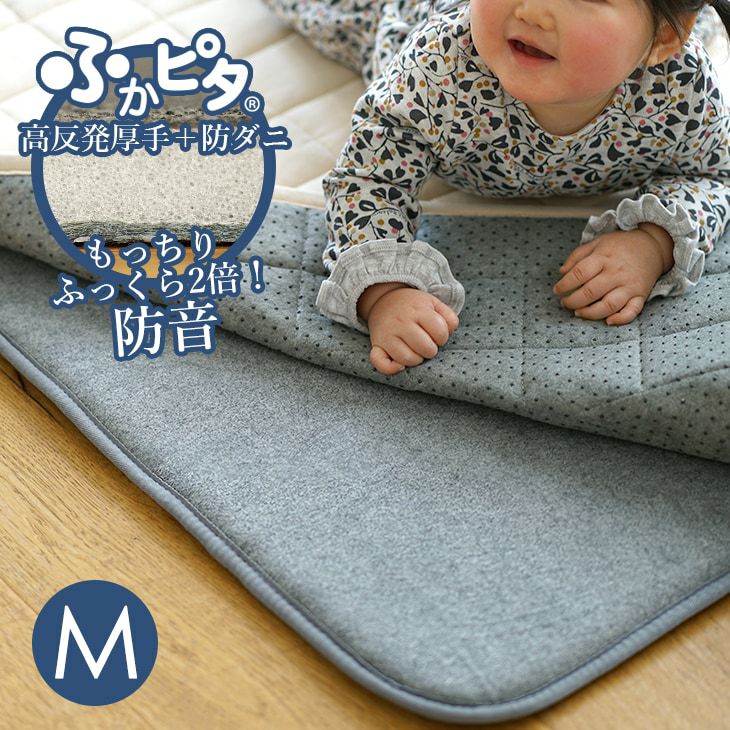 ふかふか 下敷き専用 ラグ ふかぴた高反発 (PLUS[厚手] 170×170cm