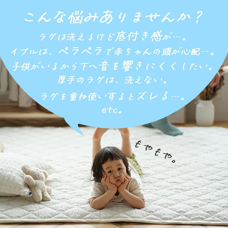 ふかふか 下敷き専用 ラグ ふかぴた高反発 (PLUS[厚手]170×230cm