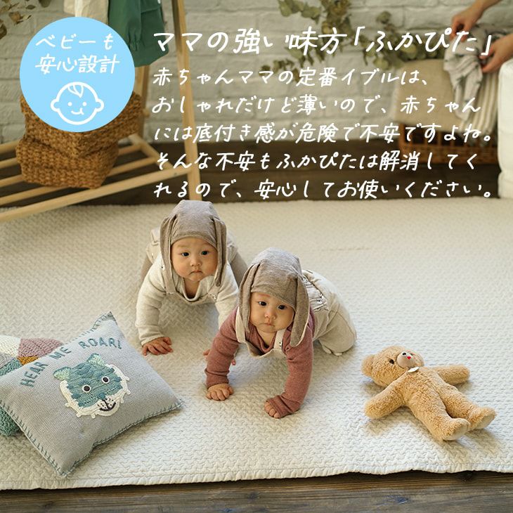ふかふか 下敷き専用 ラグ ふかぴた高反発 (PLUS[厚手]170×230cm