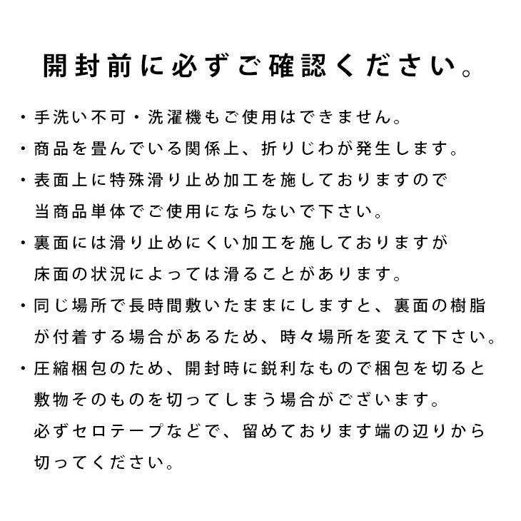 ふかふか 下敷き専用 ラグ ふかぴた高反発 (PLUS[厚手]170×230cm
