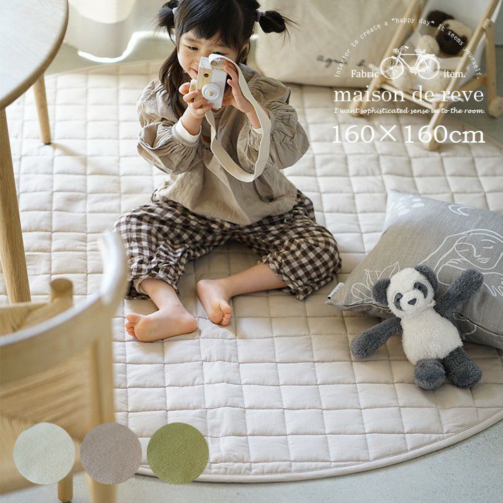 ラグ チノキルト (160×160cm 円形) | cucan ネットショップ