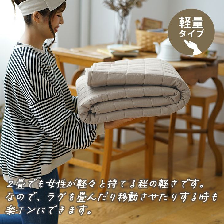 ラグ チノキルト (160×160cm 円形) | cucan ネットショップ